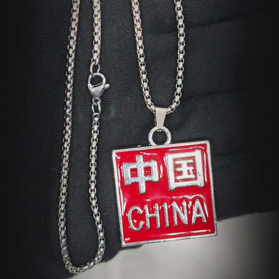 CHINA HERITAGE TAG - 31mm Pure Titanium Steel Pendant with 27inch Round Box 4mm Chain for Men & Boys — SS Pendant/ Necklace for Men | THE MEN THING